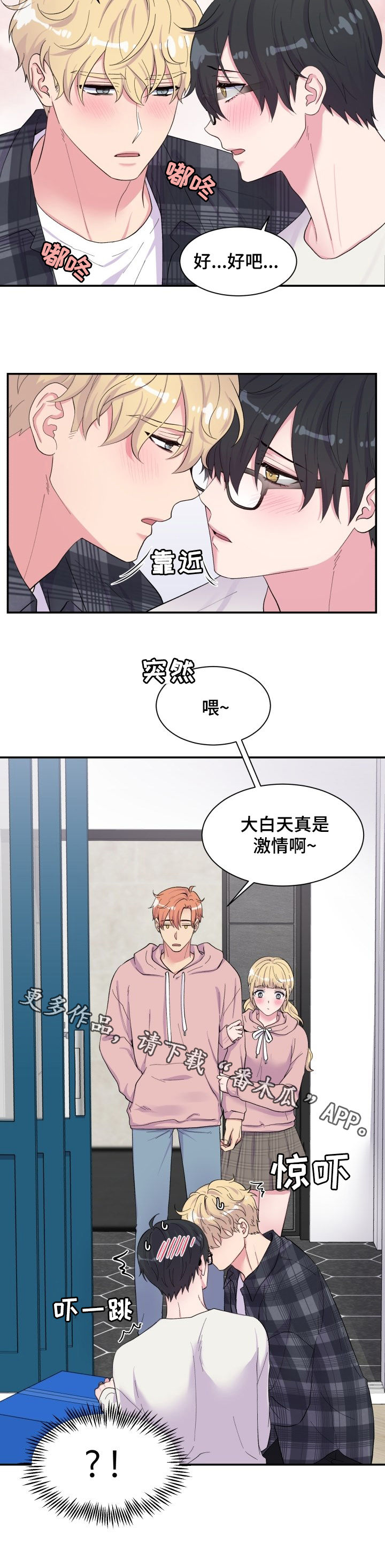 第180话10