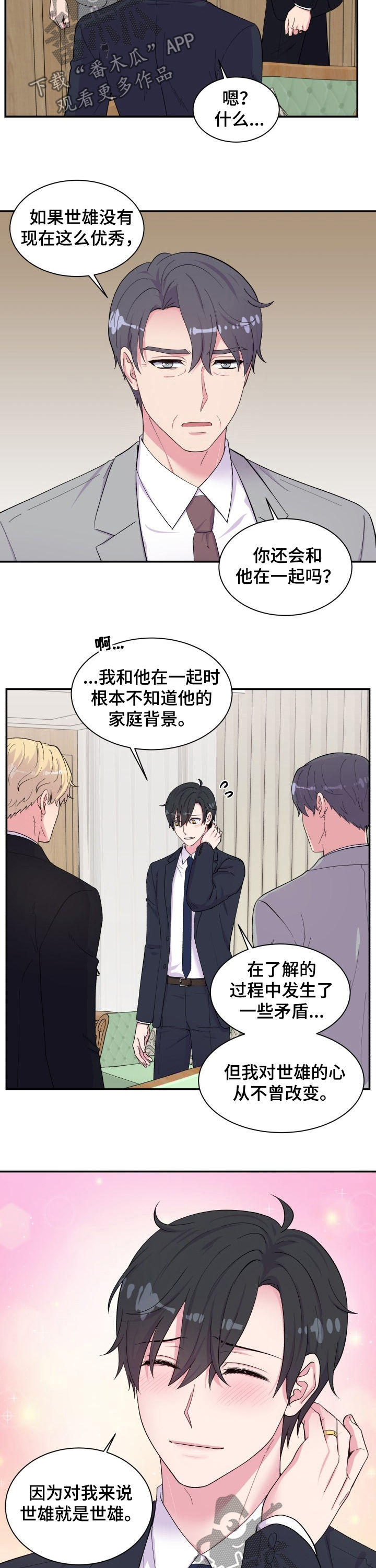 第180话3