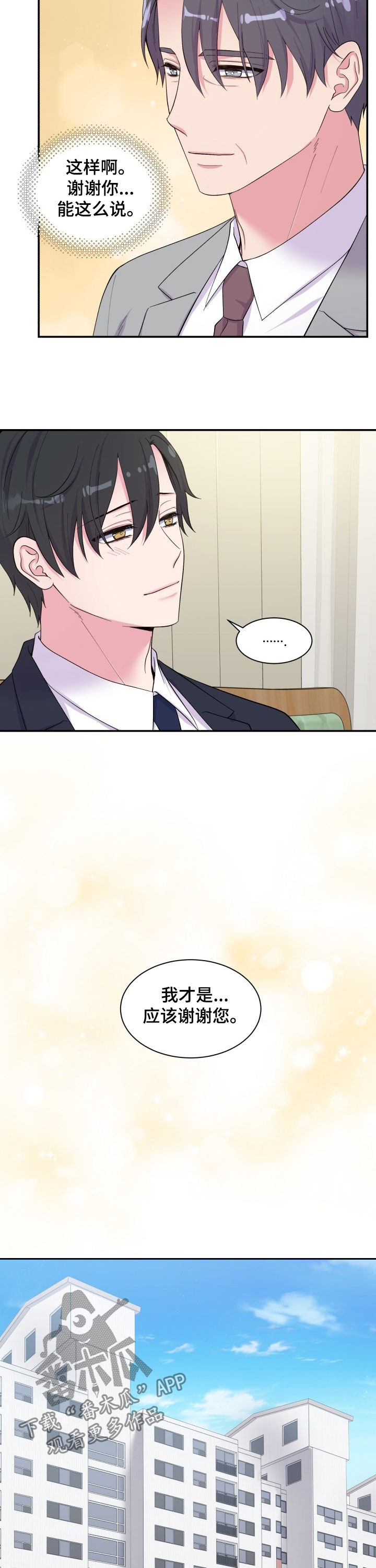第180话7