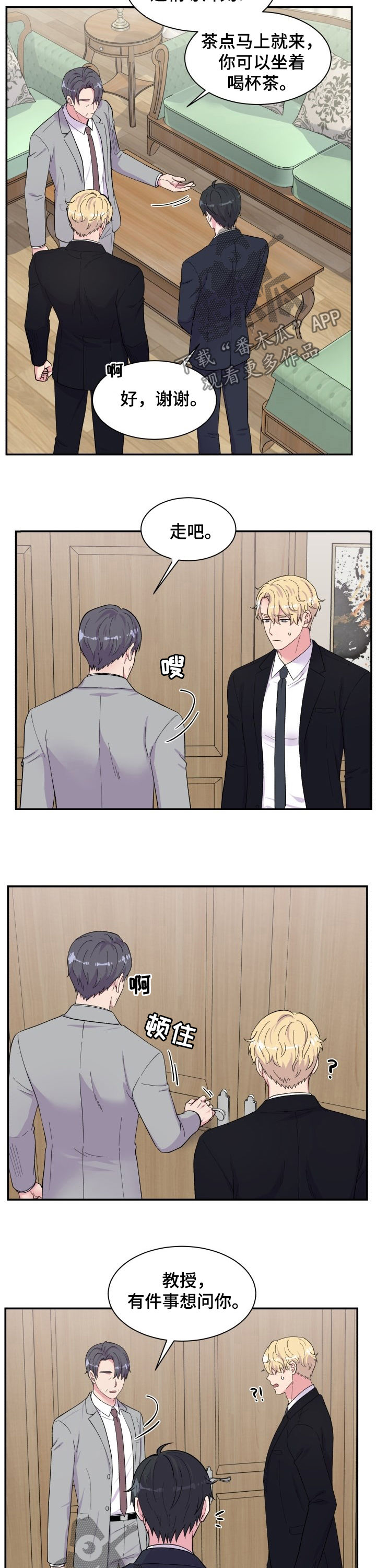 第180话2