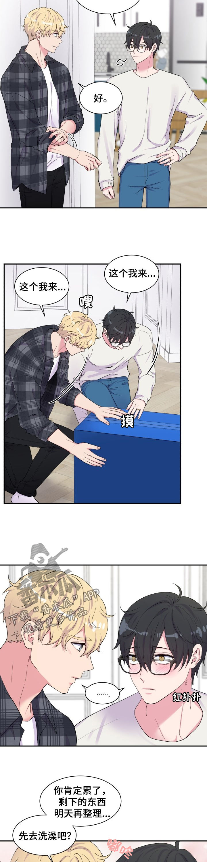第180话9