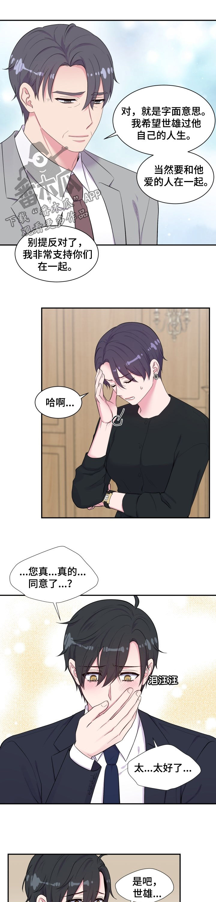 第179话1