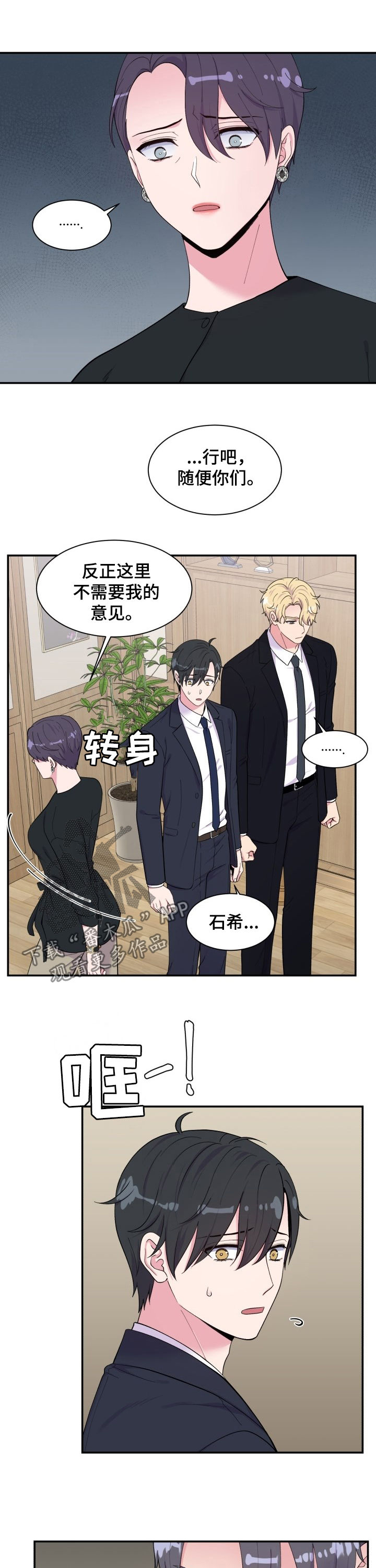第179话6