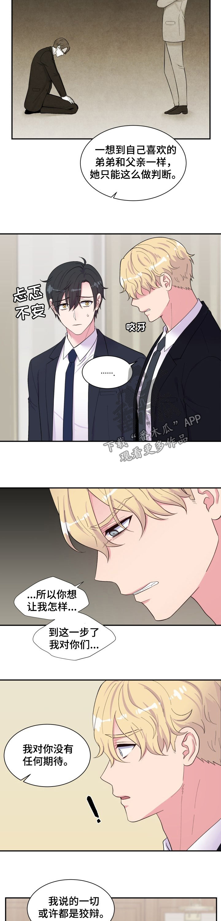 第179话9