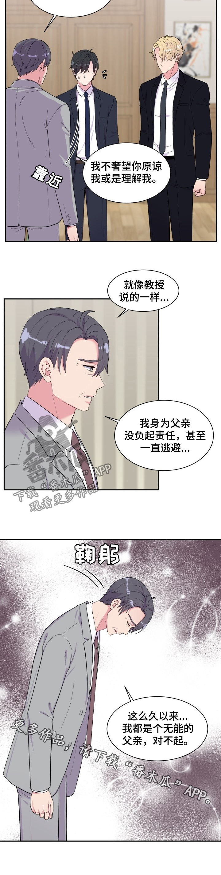 第179话10