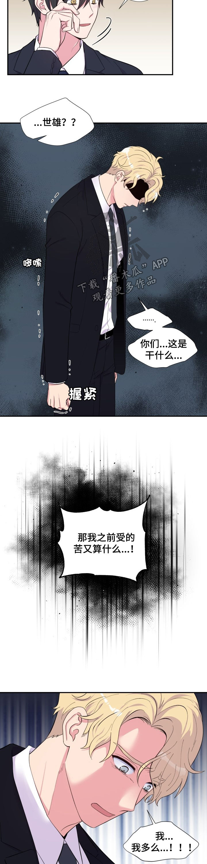 第179话2