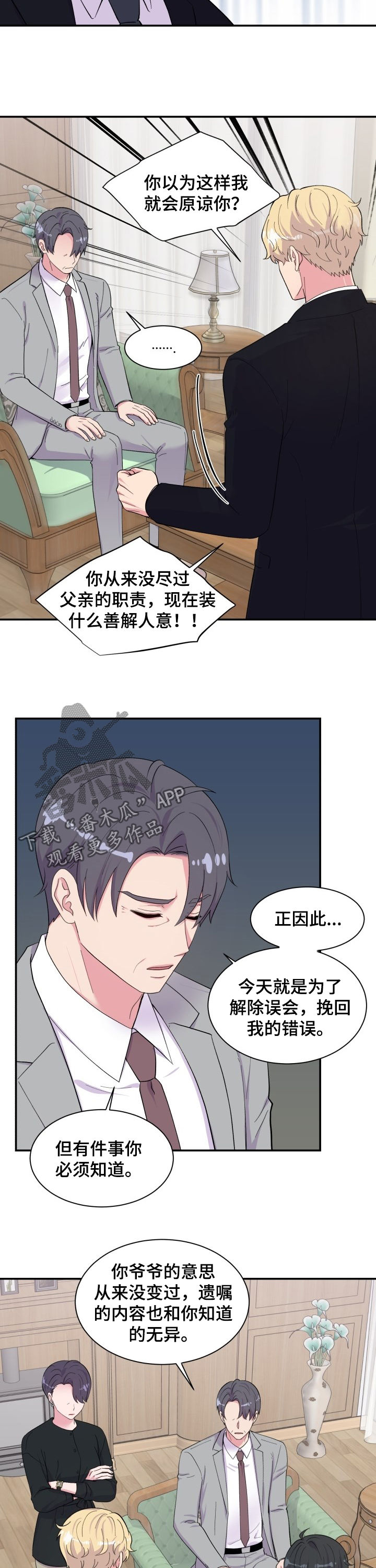 第179话3