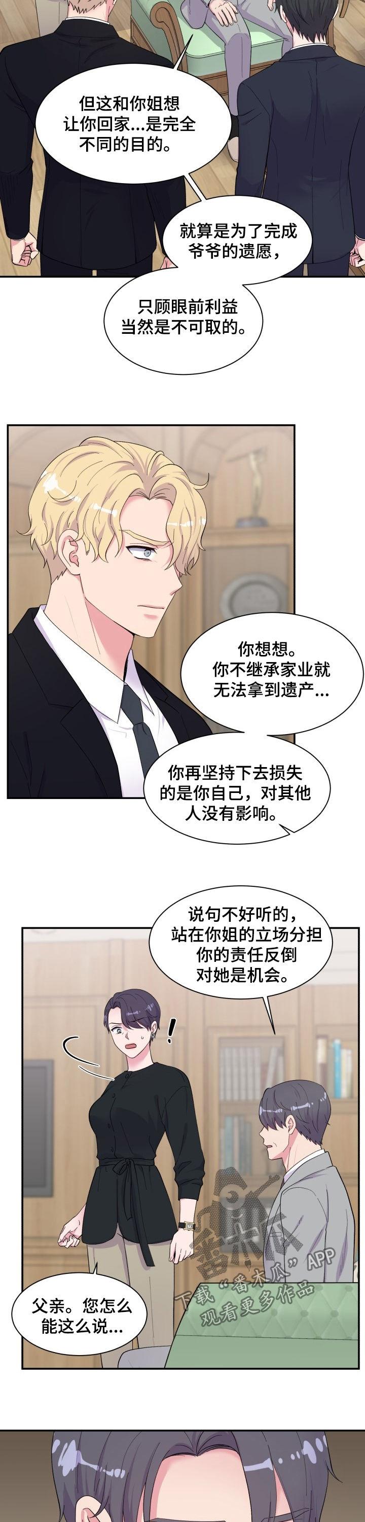 第179话4