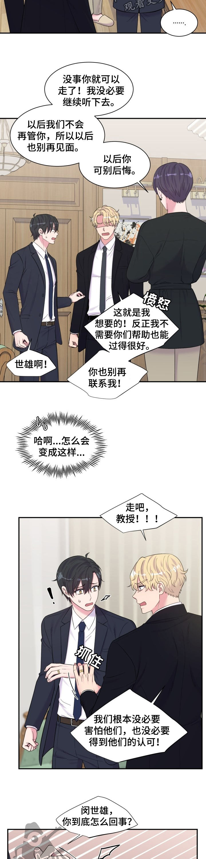 第178话1