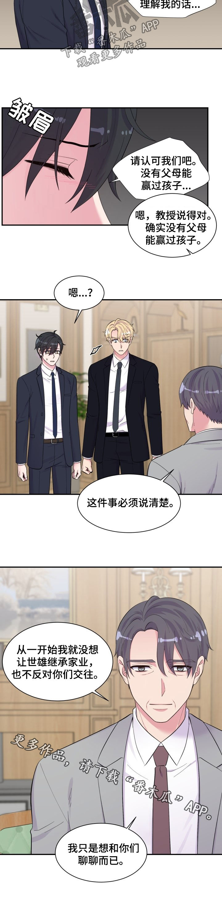 第178话10