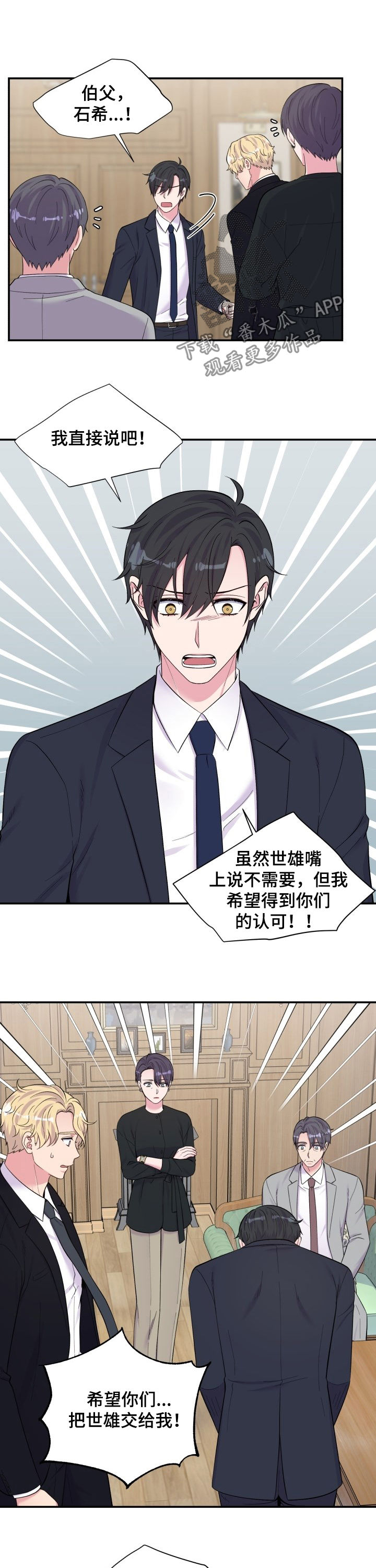 第178话3