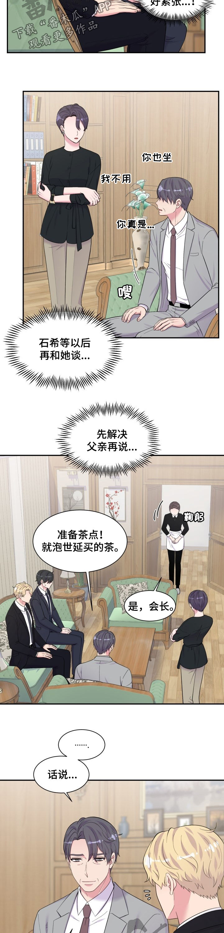 第177话1
