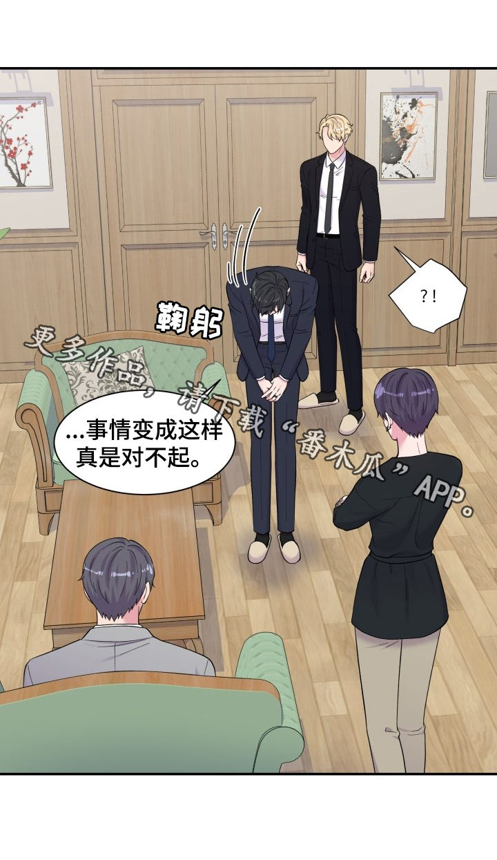 第177话11