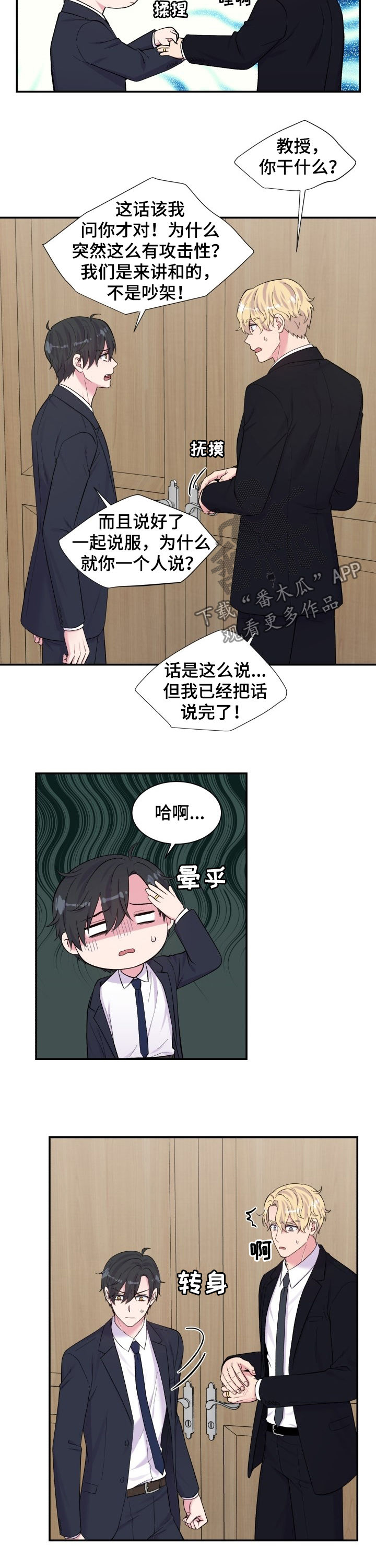第177话10