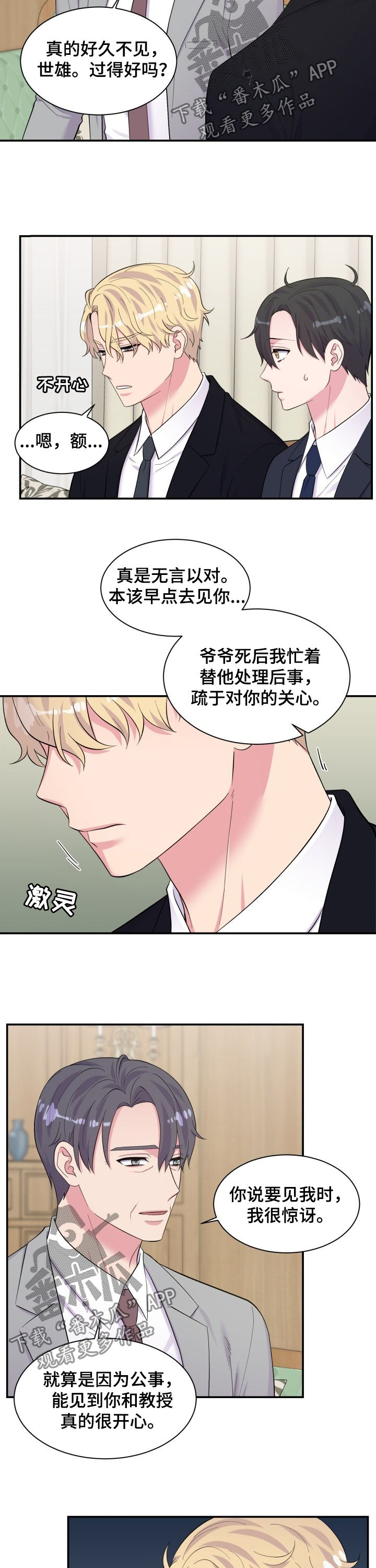 第177话2