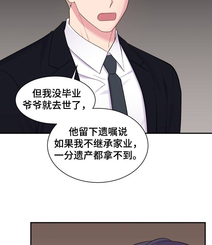 第177话5
