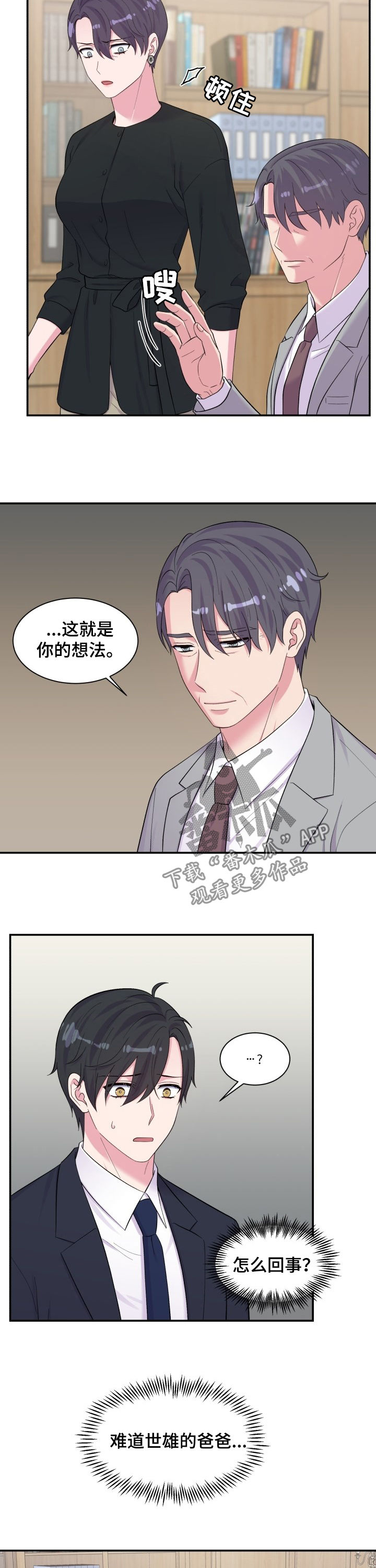 第177话8