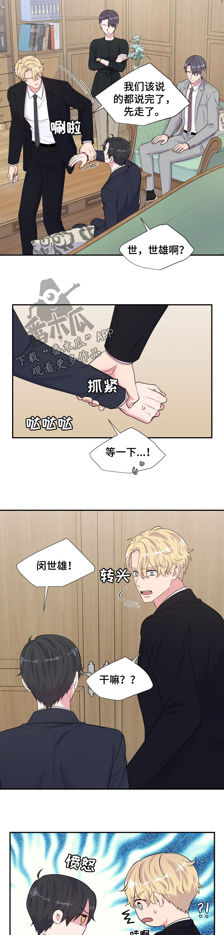 第177话9