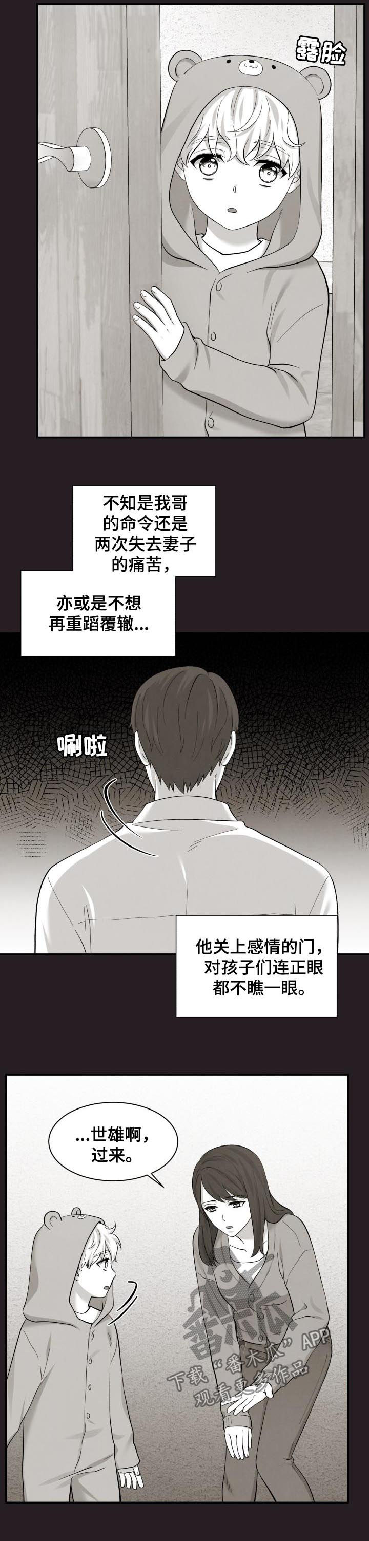 第176话1