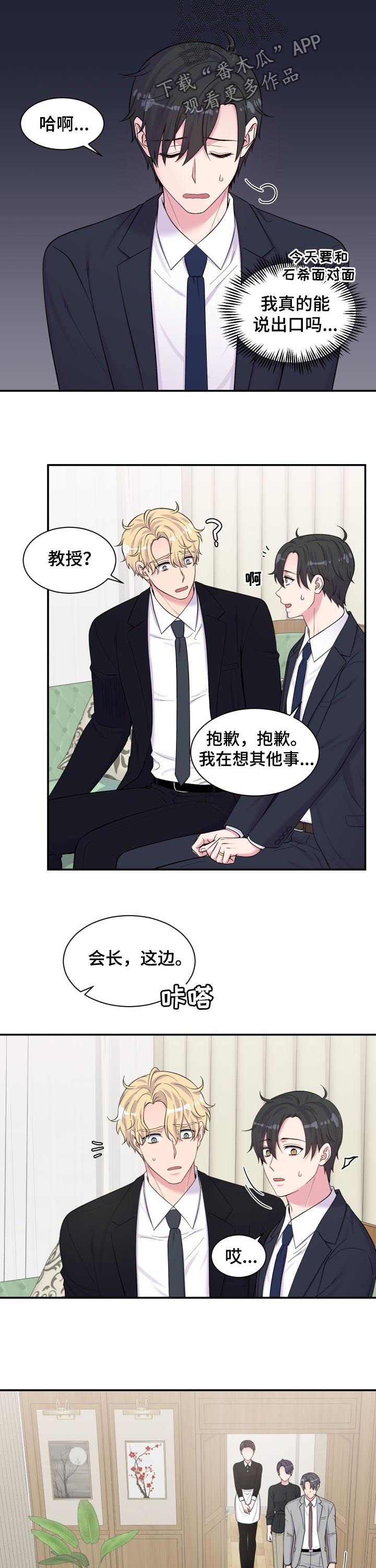 第176话10