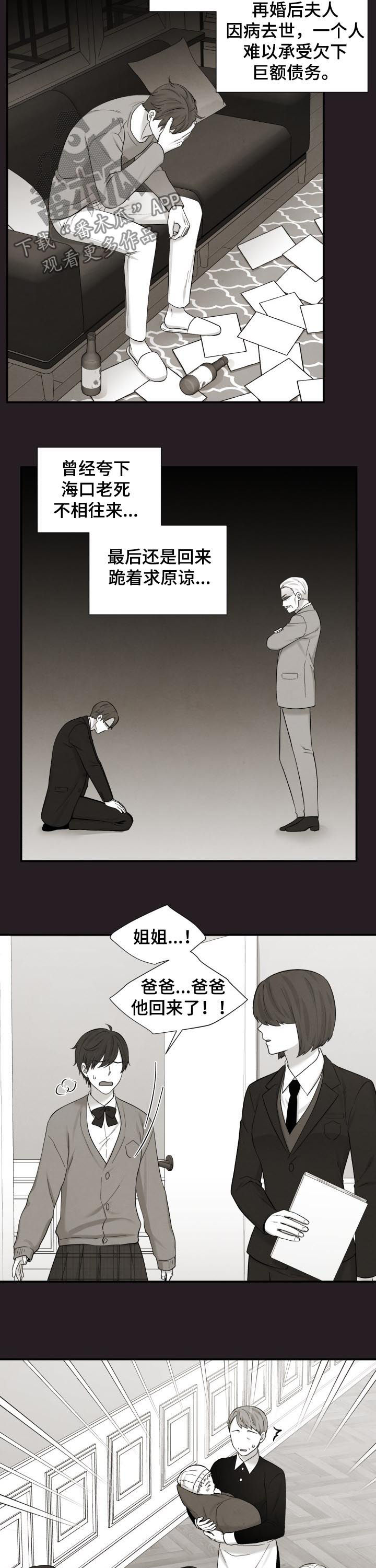 第175话10