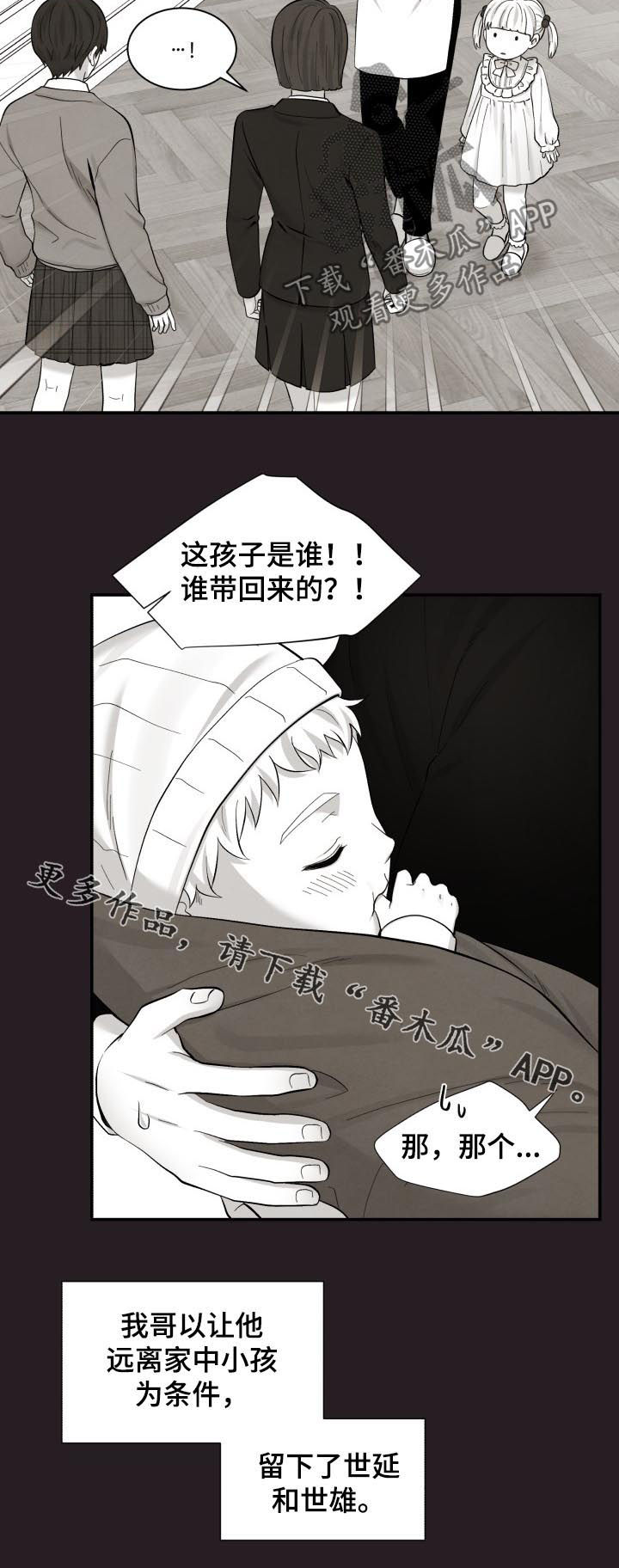 第175话11
