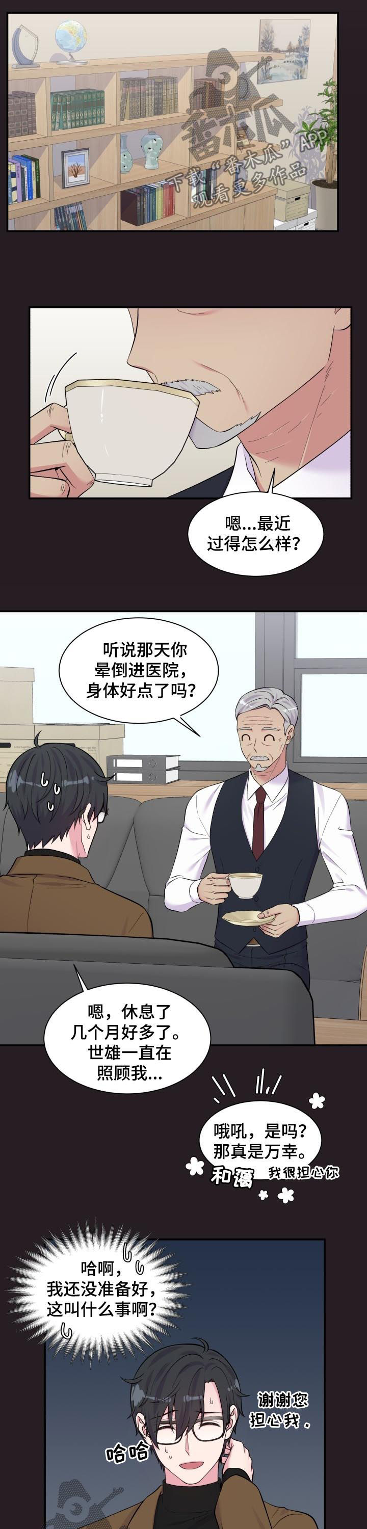 第175话2