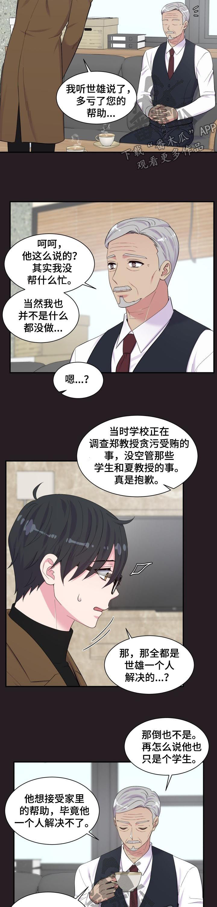 第175话4