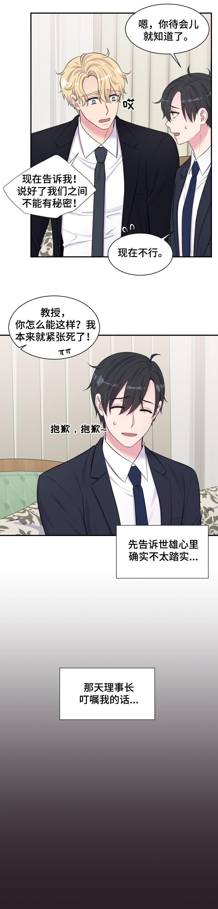 第175话1