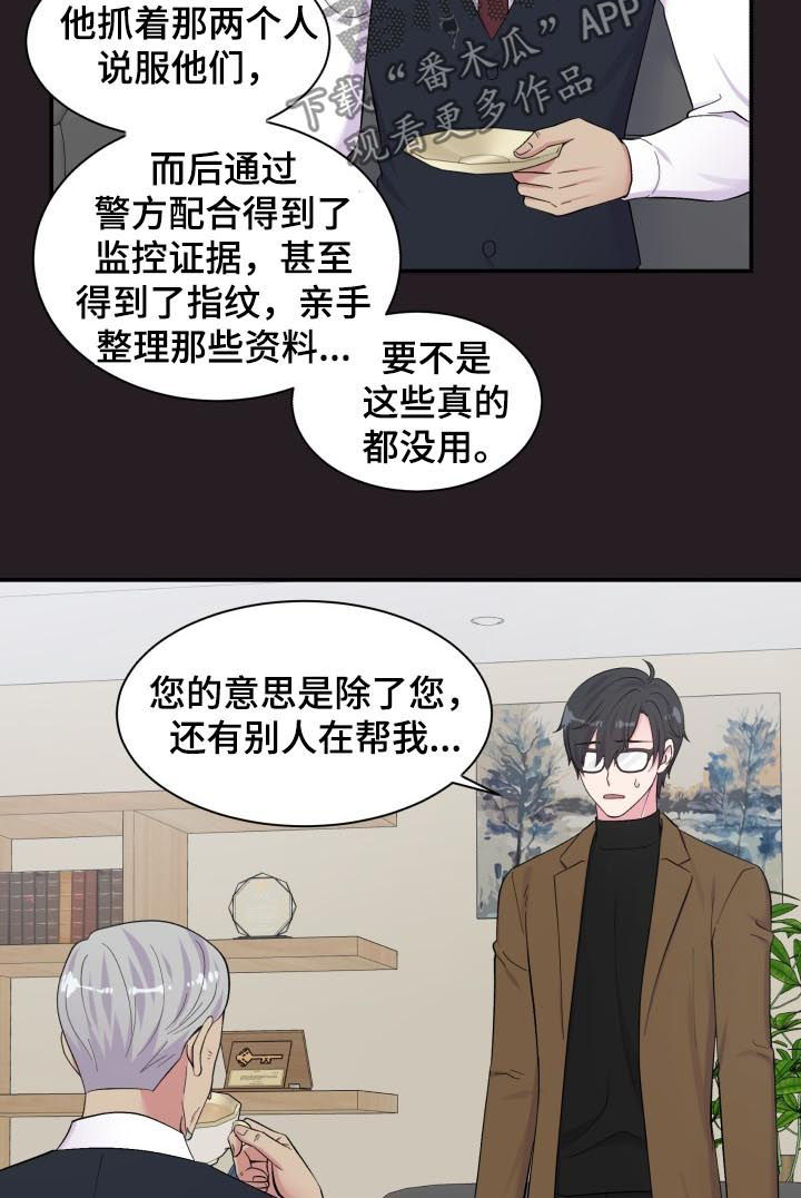 第175话5