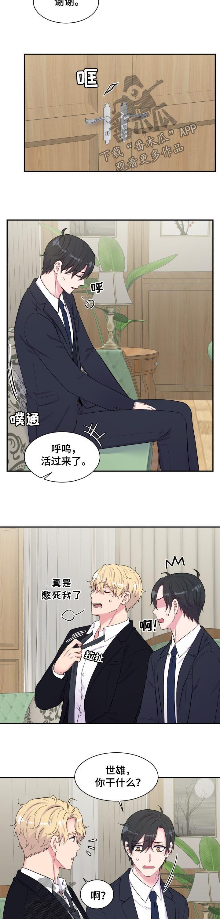 第174话5