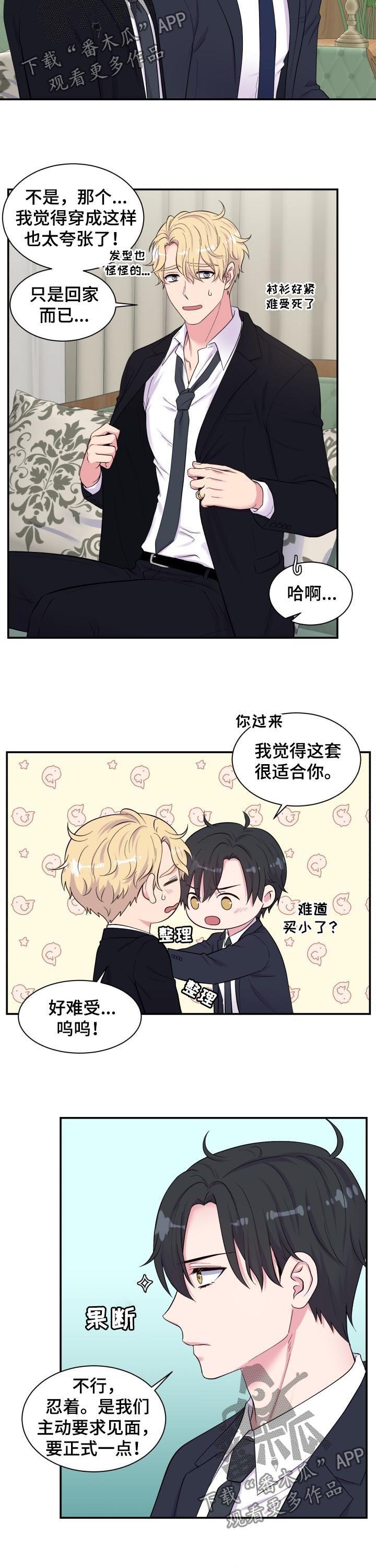 第174话6