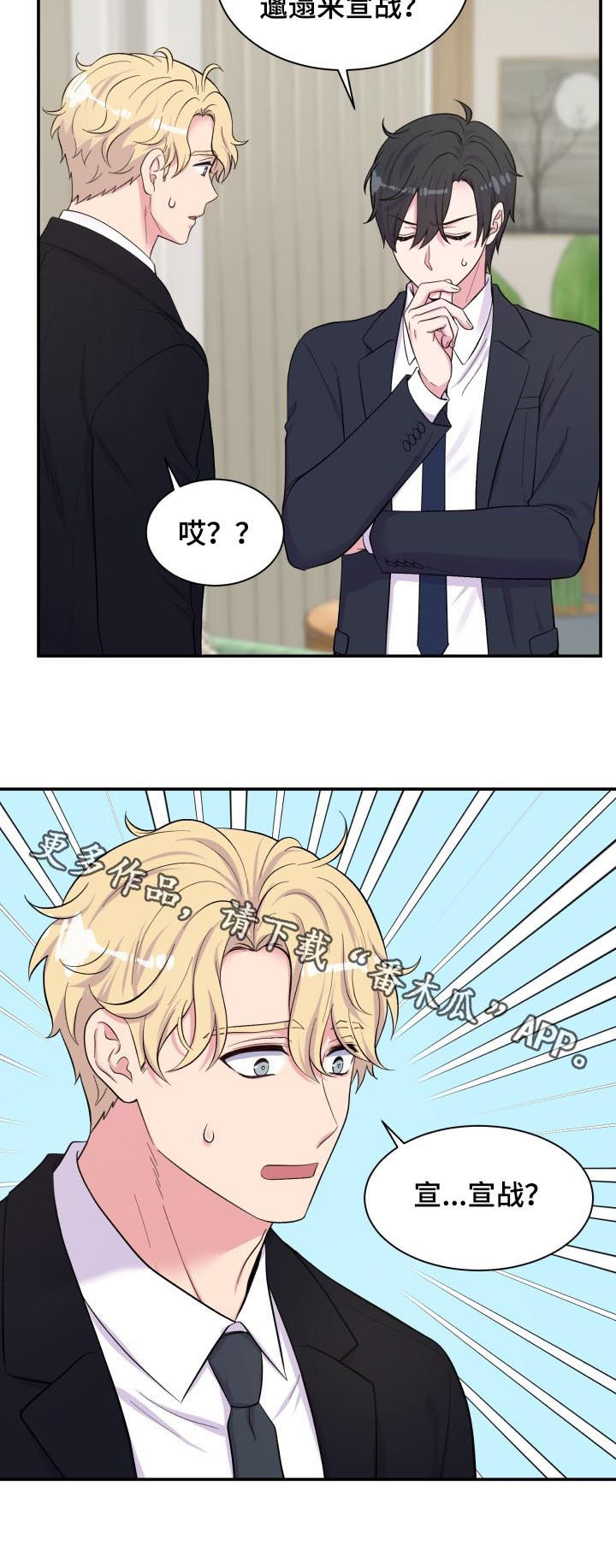 第174话8