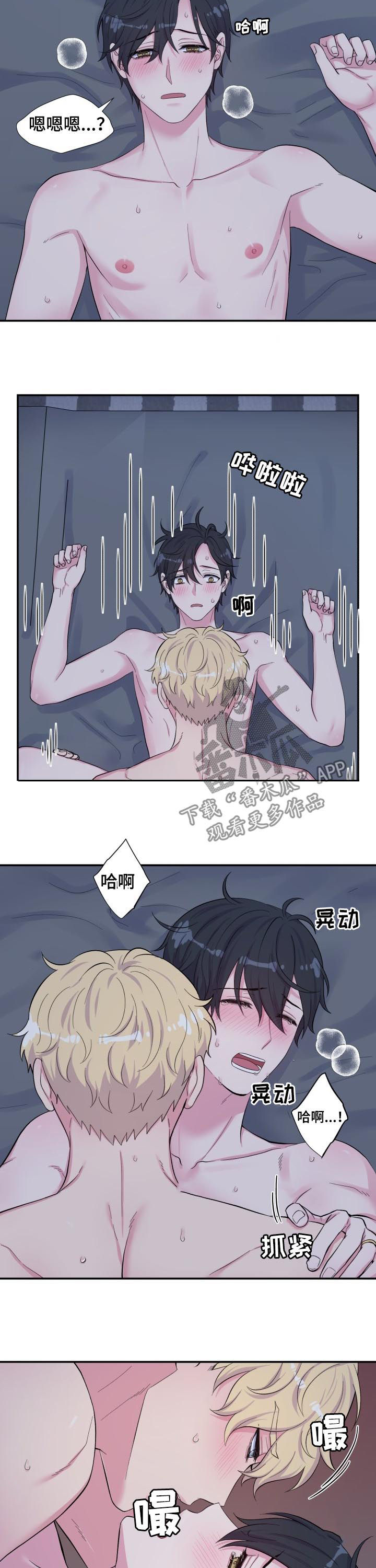 第173话3