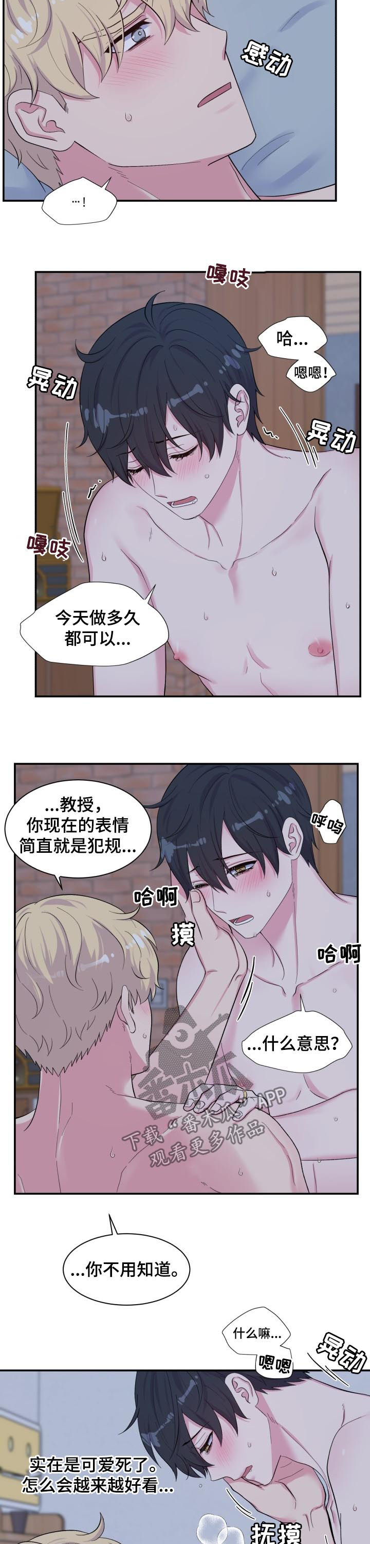 第173话1