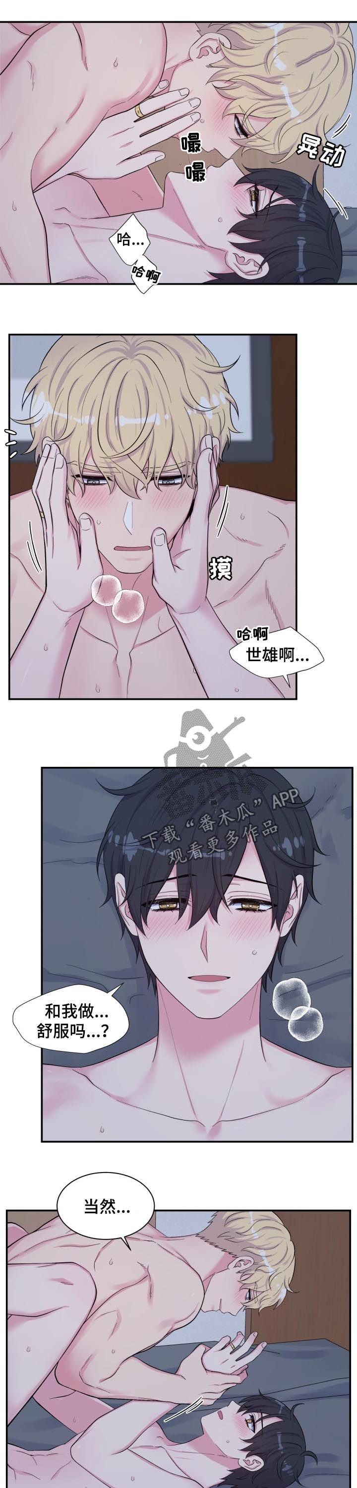 第173话5