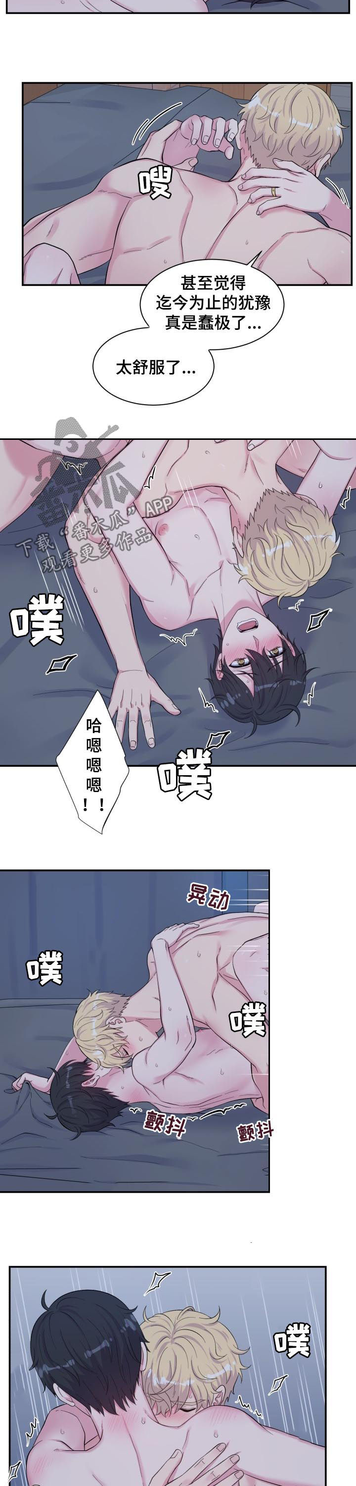 第173话6