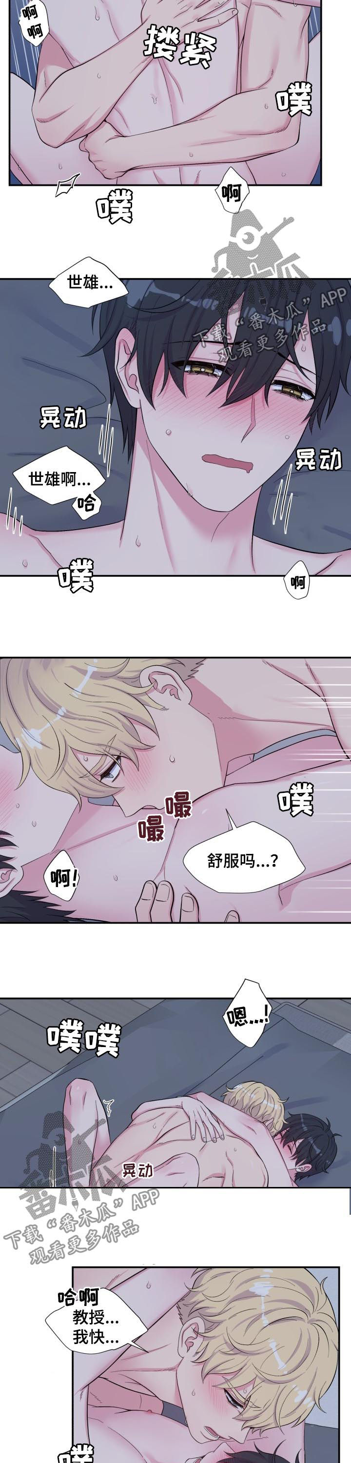 第173话7
