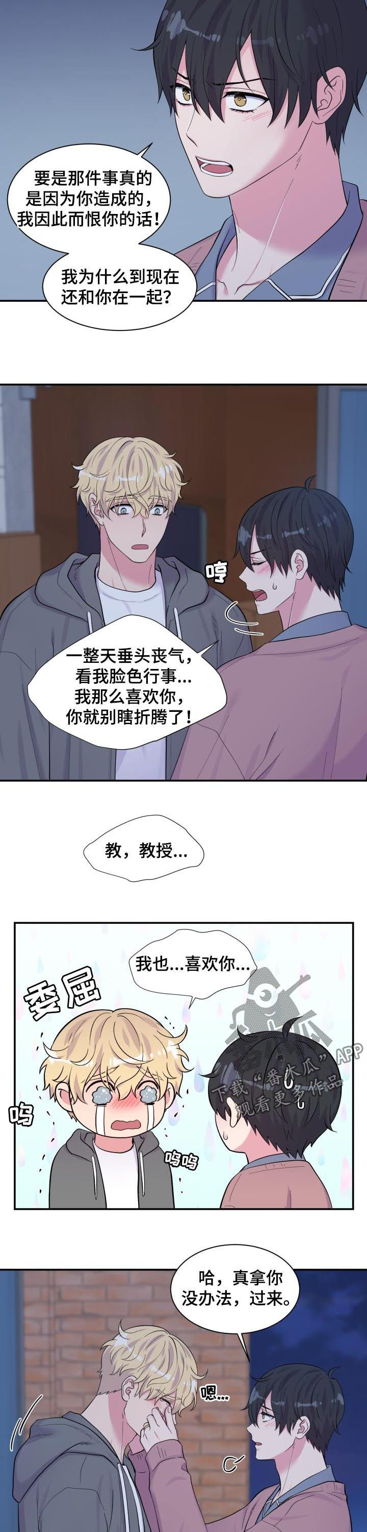 第172话1