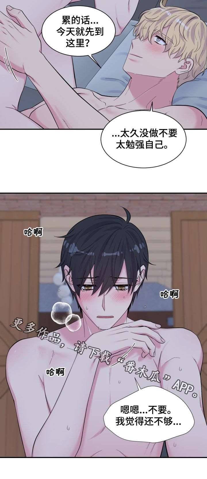 第172话10