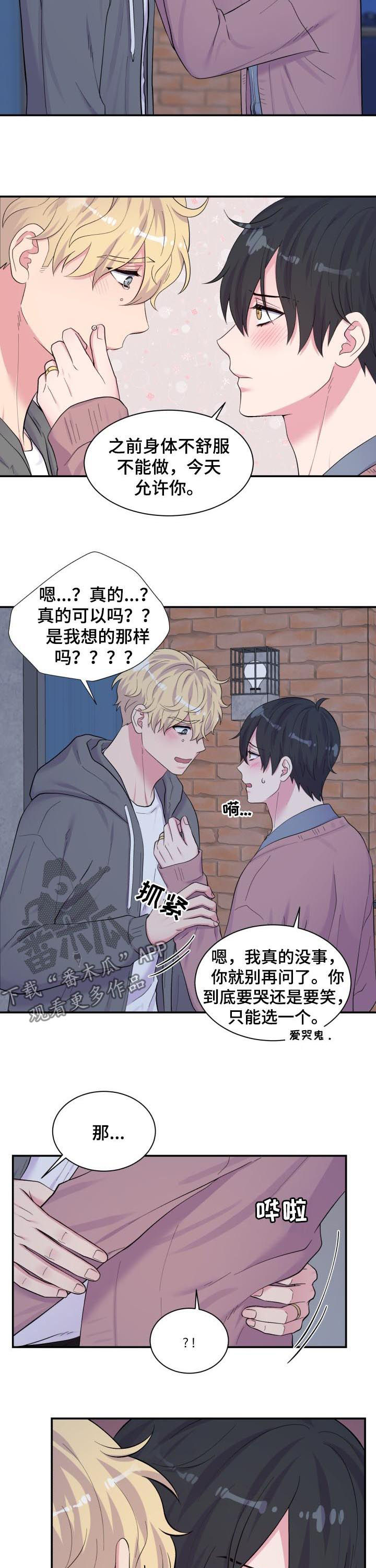 第172话2