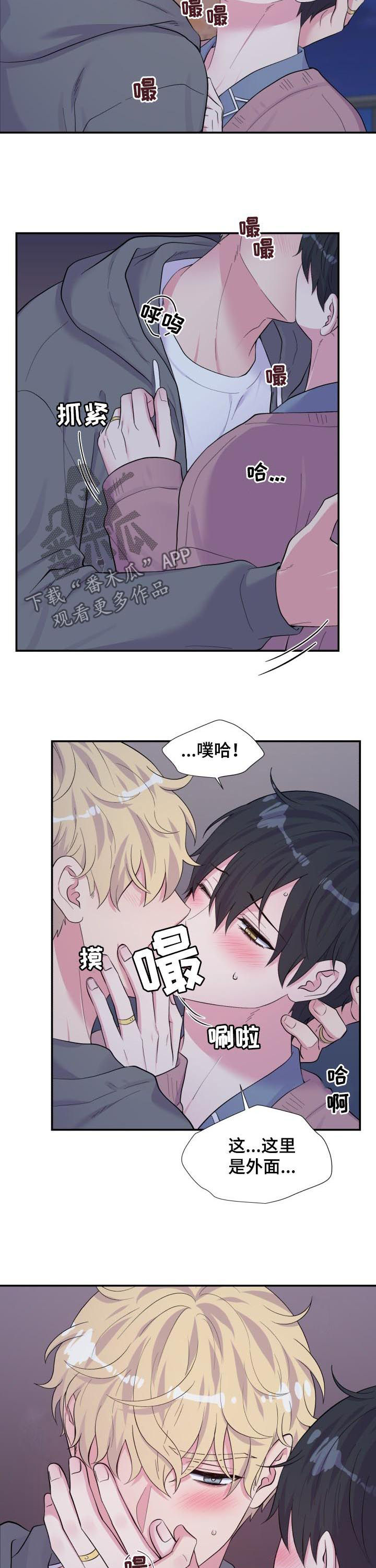 第172话4
