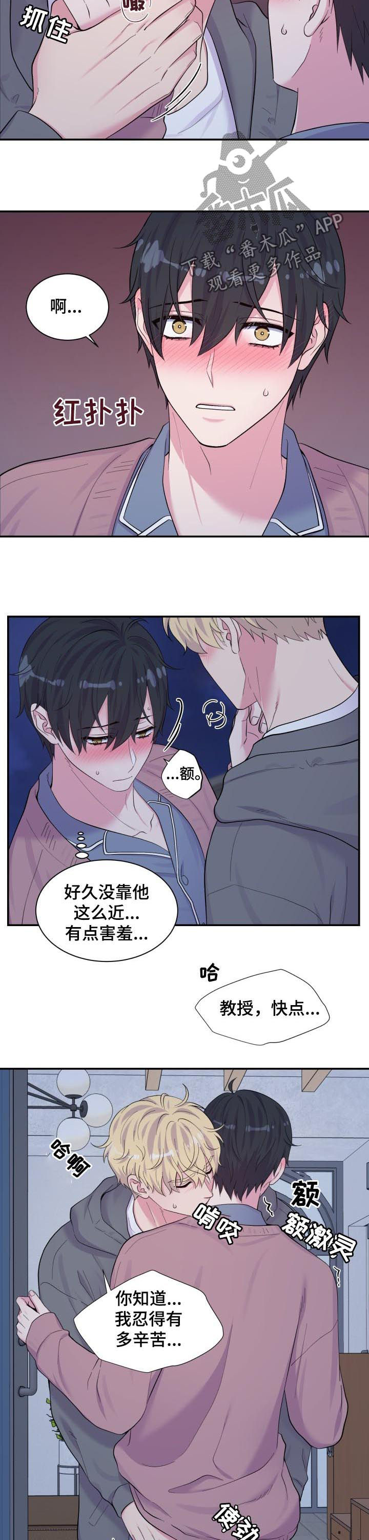 第172话5