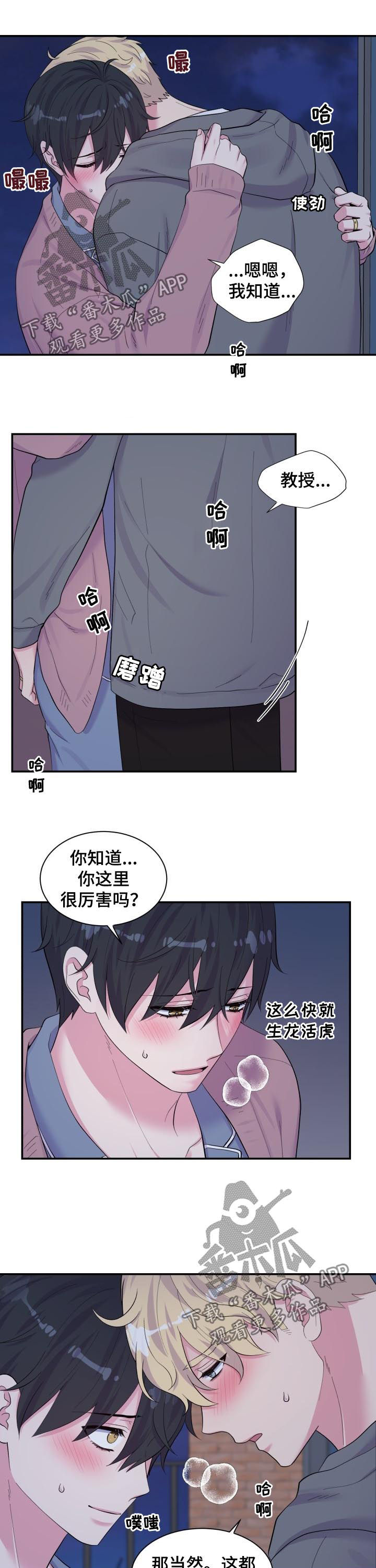 第172话7