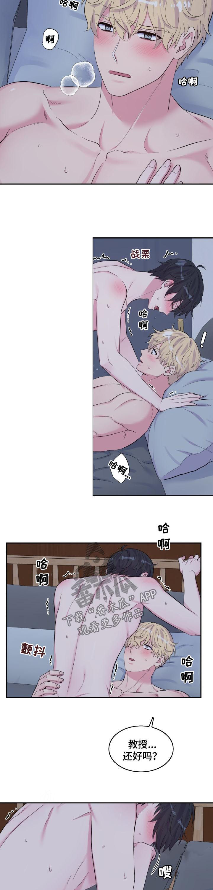 第172话9