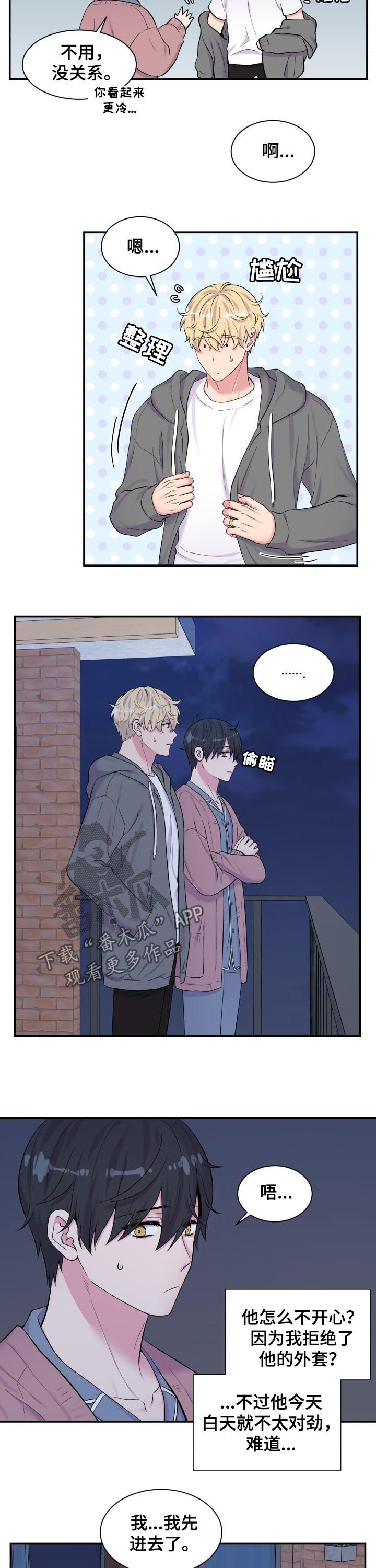第171话3