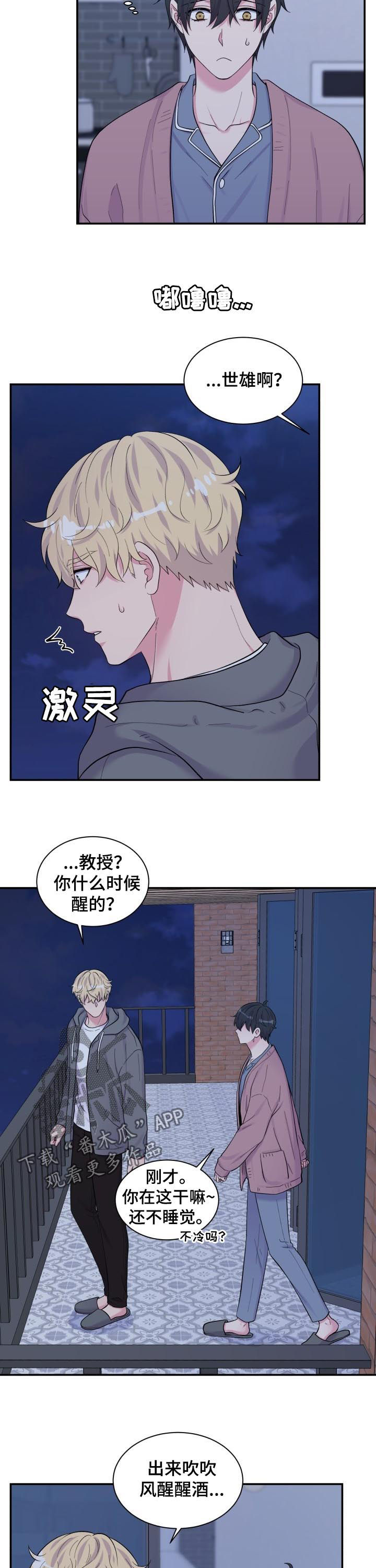 第171话1
