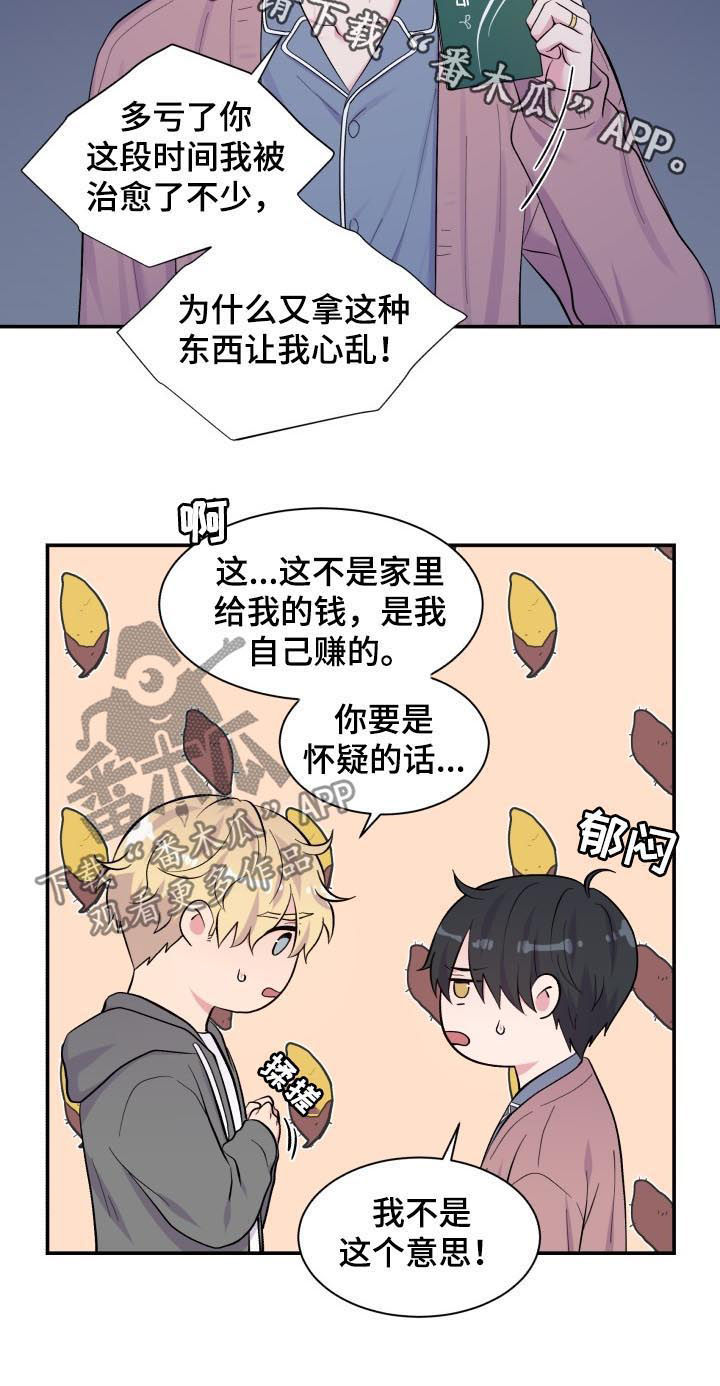 第171话10