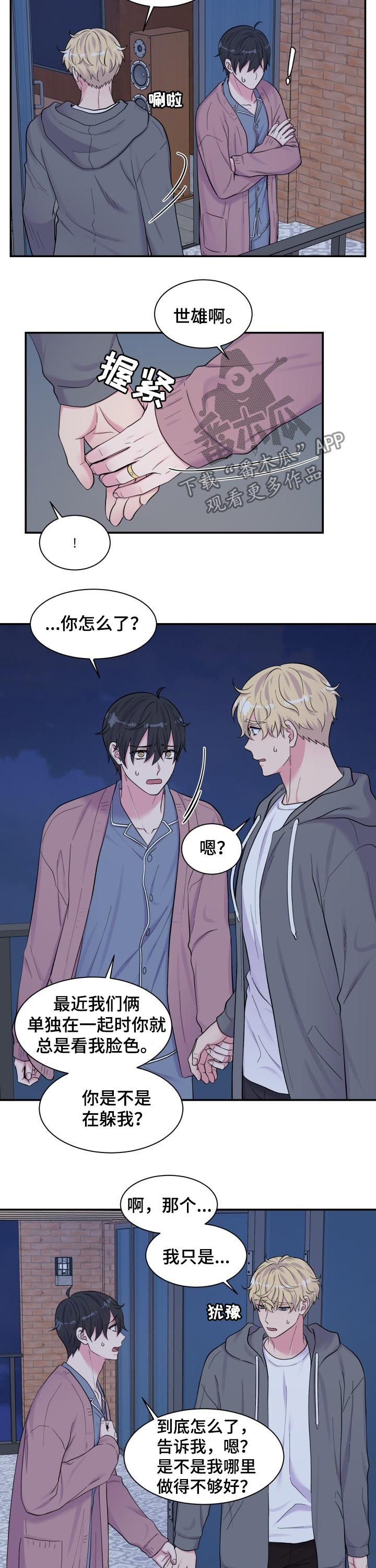 第171话4