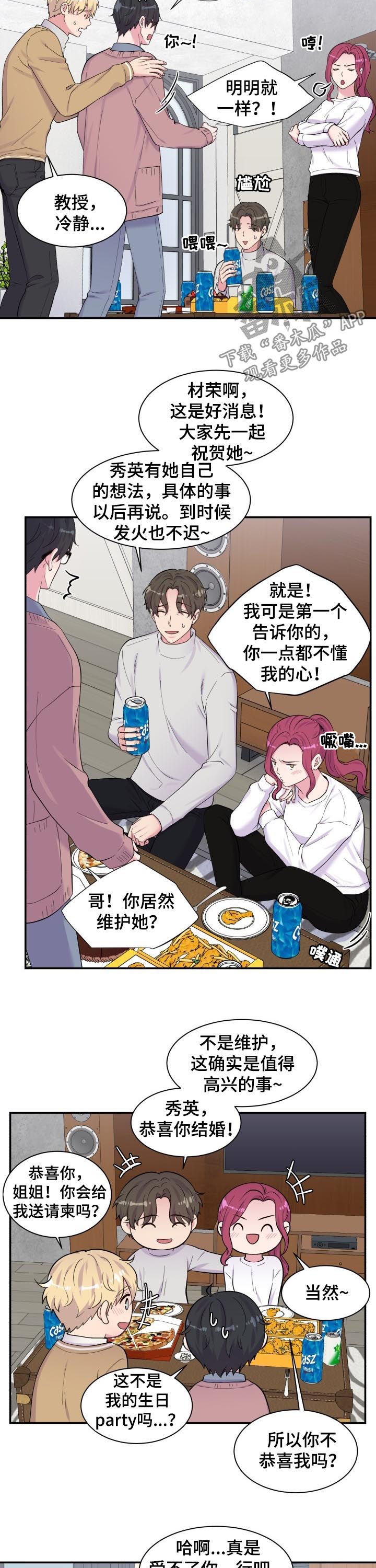 第170话6